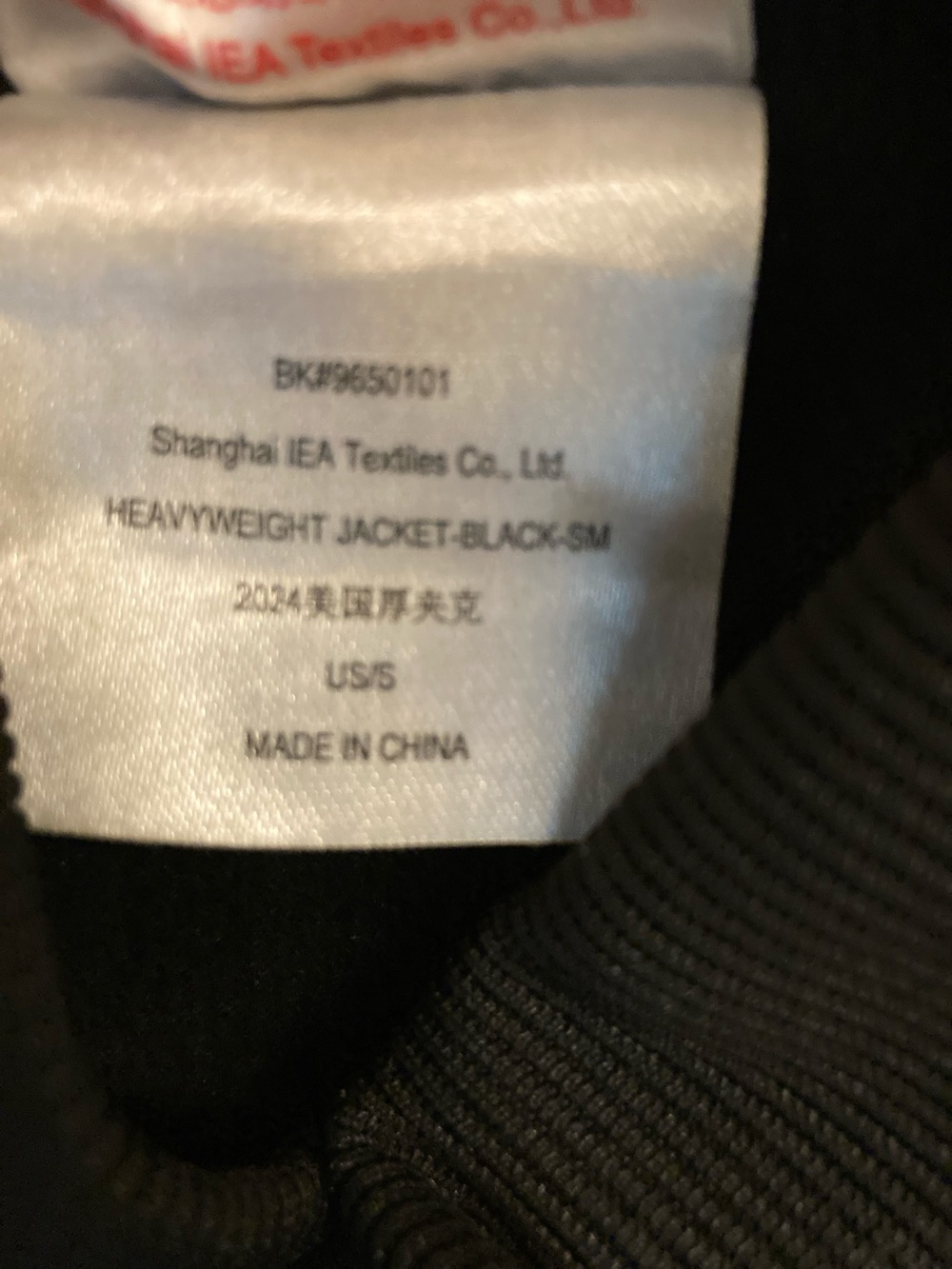 Burger King Men's Black Bomber Jacket Fleece Lined with Orange Trim - Picture 3 of 13